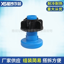 水上工程平浮筒设备连接件 HDPE水上游艺浮筒钓鱼平台配件侧螺丝