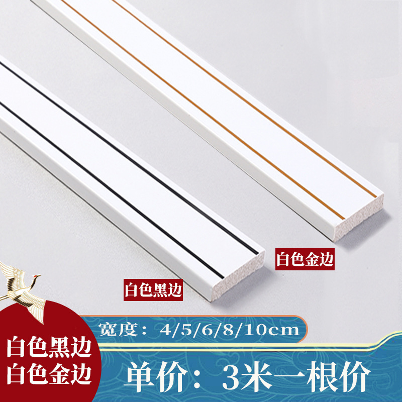 模造装飾木製ライン無垢材フラットライン天井新中国風の天井リビングルーム PVC テレビ背景壁ボーダー|undefined