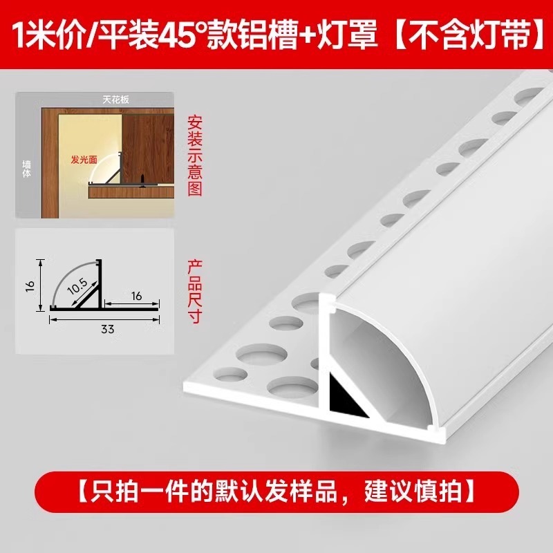双眼皮向上发光灯槽线型灯客厅吊顶灯带铝卡槽线形灯单边线性灯条|undefined