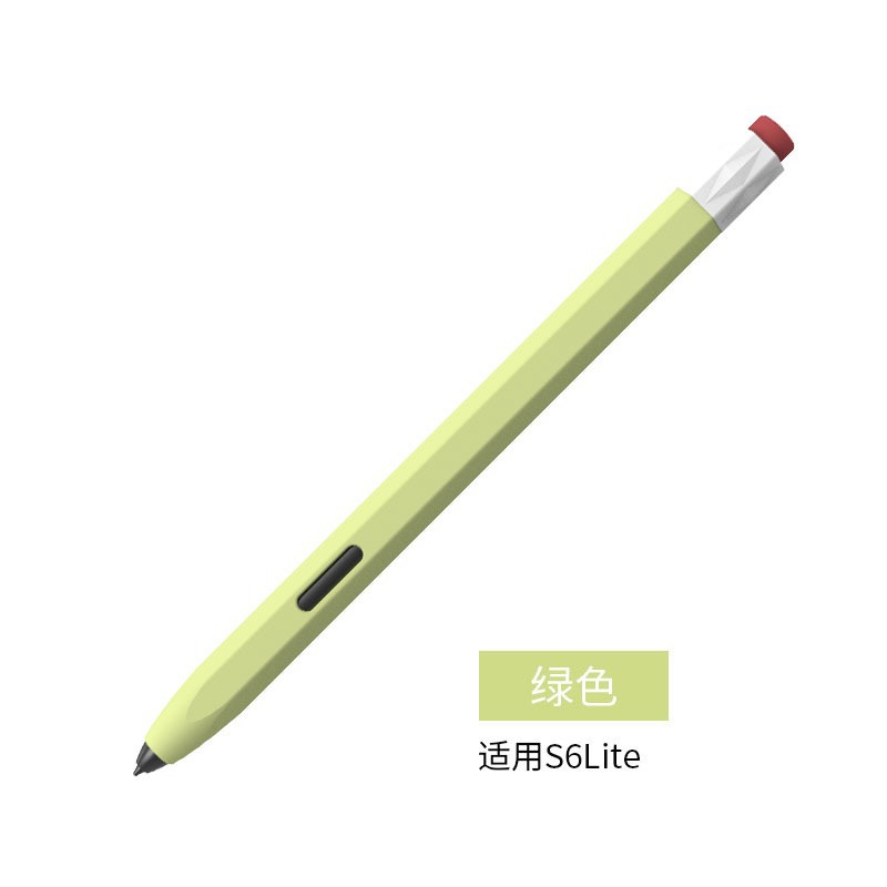 S6 라이트 말차 그린