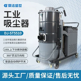 洗地机;扫地机;工业吸尘设备