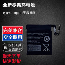 ����OPPO watch 41MM 46mm�����ֱ����OW19W2/3 XE906 XE910���