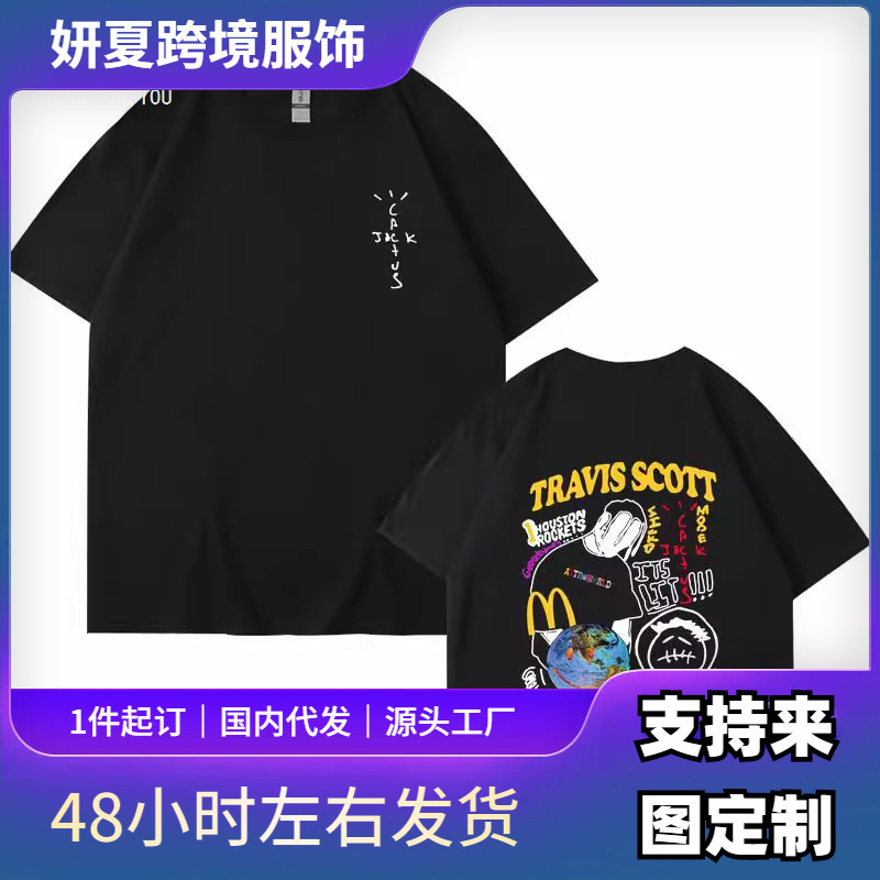 (European Size Cotton t) Cactus Jack T-Shirt Rocky Graphic Men's T-Shirt