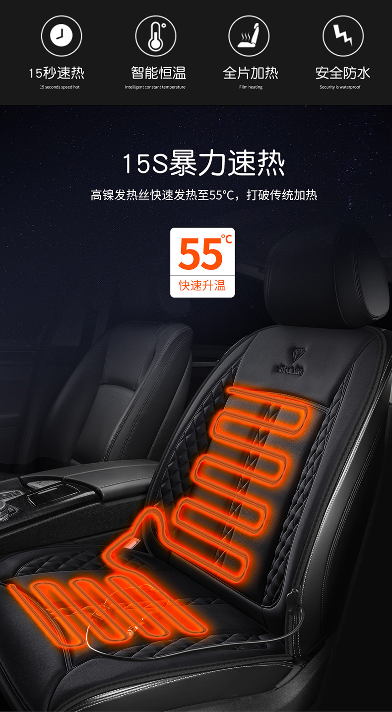 Cross-border Amazon Heating Pad Car Cushion Universal Cushion Single Seat Two Seat Rear Seat