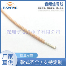 RG178 50-1特富龙 镀银 同轴音响线 发烧 音频信号线 散线1.8mm