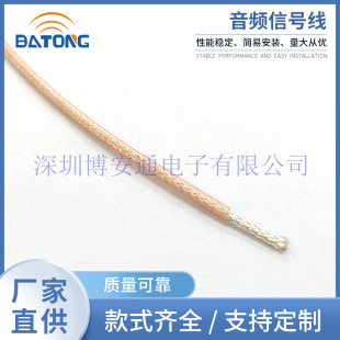 RG178 50-1�ظ��� ��y ͬ�S��푾� �l�� ���l��̖�� ɢ��1.8mm