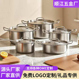 亚马逊专供304不锈钢锅具套装复底Cookware set燃气灶电磁炉通用