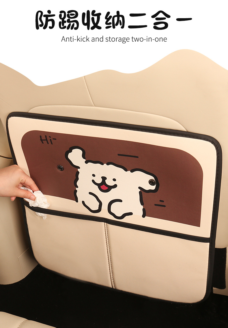 Women's Cute Cartoon Car Seat Back Anti-Kick Pad Car Seat Back Anti-Stain Pad with Storage Strap Cross-Border Car Products