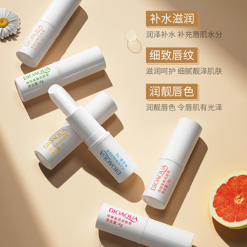 Boquanya Lip Balm 2.7g Moisturizing Mild Honey Strawberry Avocado Autumn and Winter Supplies Manufacturer Wholesale