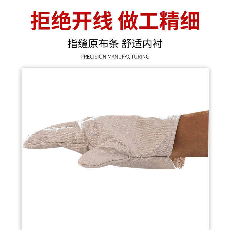 24線帆布手袋二重帆布全ライニング厚い電気溶接手袋耐摩耗溶接工手袋労働保護用品|undefined