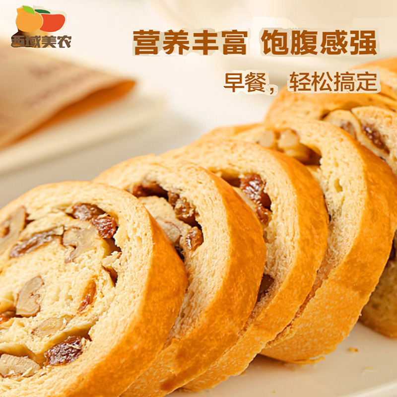 Xiyu Meinong daleba whole pack, nuts sandwich bread multi-specification breakfast low temperature baking one-piece delivery