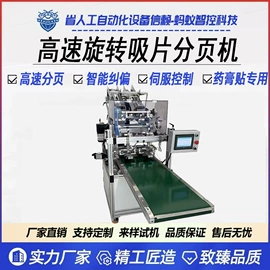 包装辅助设备;打码机喷码机;封口机械