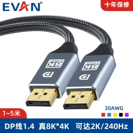 数码音频线;音视频线;数码视频线