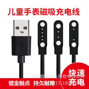 ��ͯ�ֱ���늾�4ᘴ���������USB������2�4.0mmusb�A�Ӿ����l