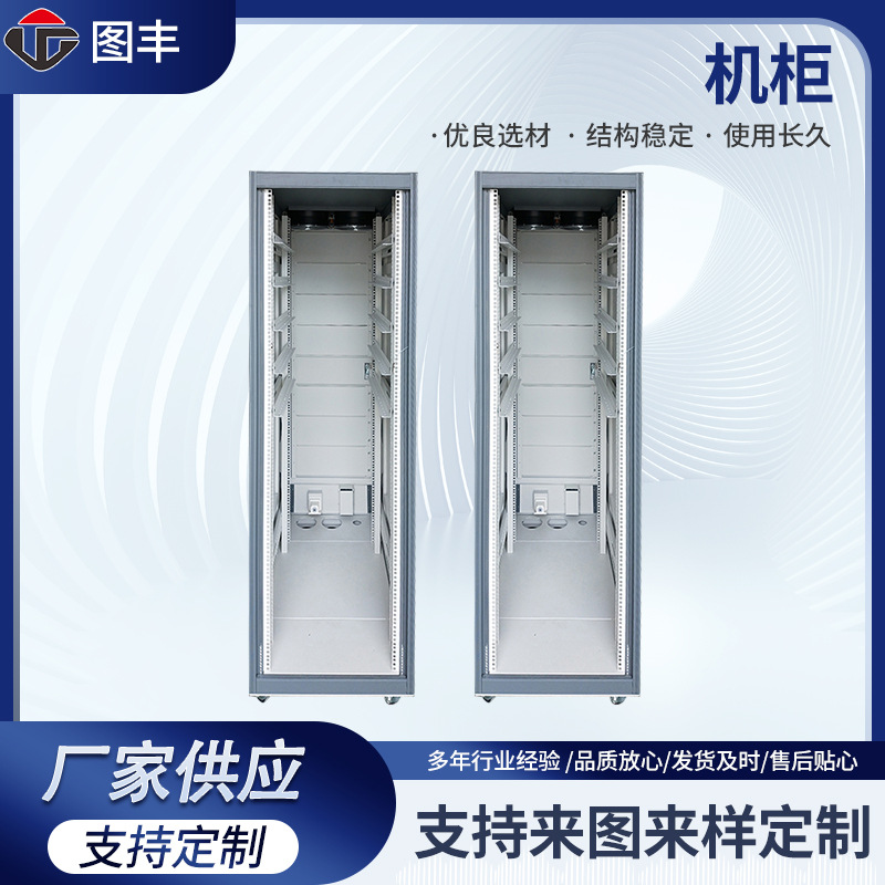 厂家生产标准网络机柜钣金机箱机柜交流充电桩 非标钣金柜体加工