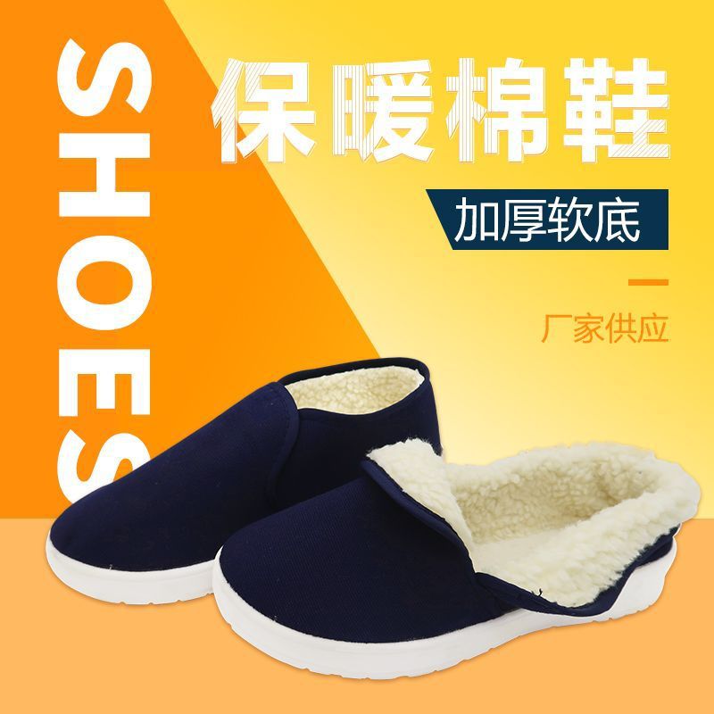 防静电棉鞋防冻防滑防护工作鞋羊羔绒加厚加绒无尘保暖男女劳保鞋
