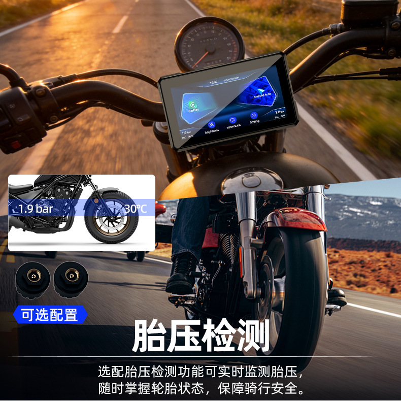Cross-border custom wholesale motorcycle dashcam 5inch motorcycle carplay navigation screen manufacturer