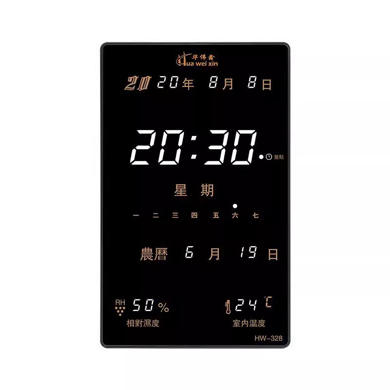 永久カレンダー 2025 新しい電子時計卓上時計ディスプレイ壁掛けリビングルームスマートディスプレイプラグインデジタル時計|undefined