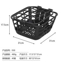 自行车后置车筐电动车加大后用书包篮山地车载宠物前车娄筐子