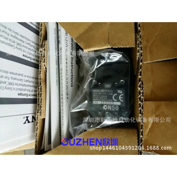 全新Sony索尼XC-ES50工业黑白CCD相机 议价