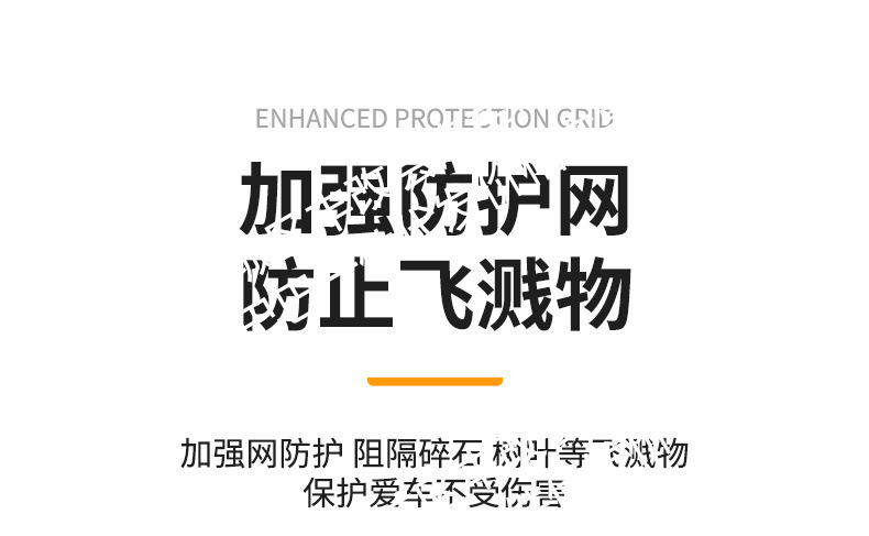 Suitable for Byd Yuan Plus Intelligent Driving Insect-Proof Net, Front Bumper Water Tank Net, Protection Against Mosquitoes, Debris and Willow Catkins Modification