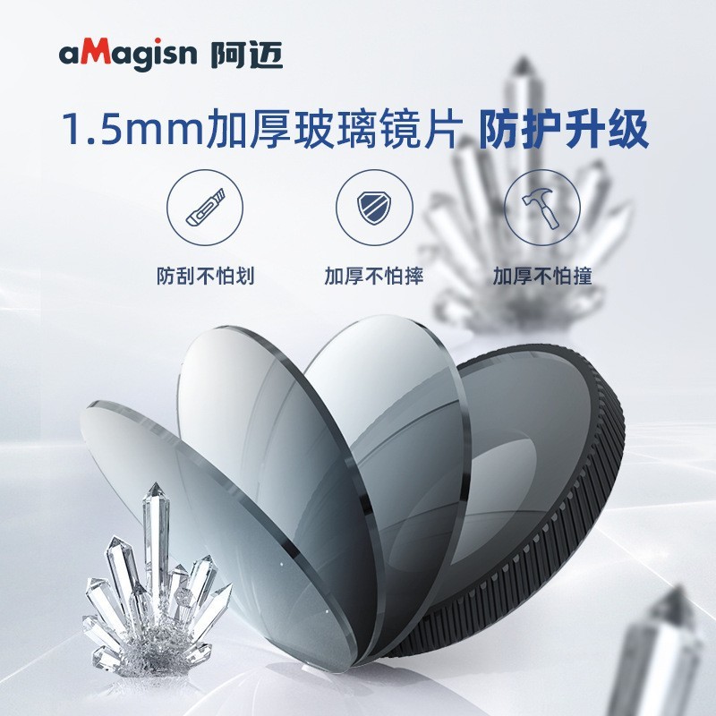 aMagisn阿迈大疆DJIOsmo Action5Pro/4防水滤镜ND减光UV镜头配件|undefined