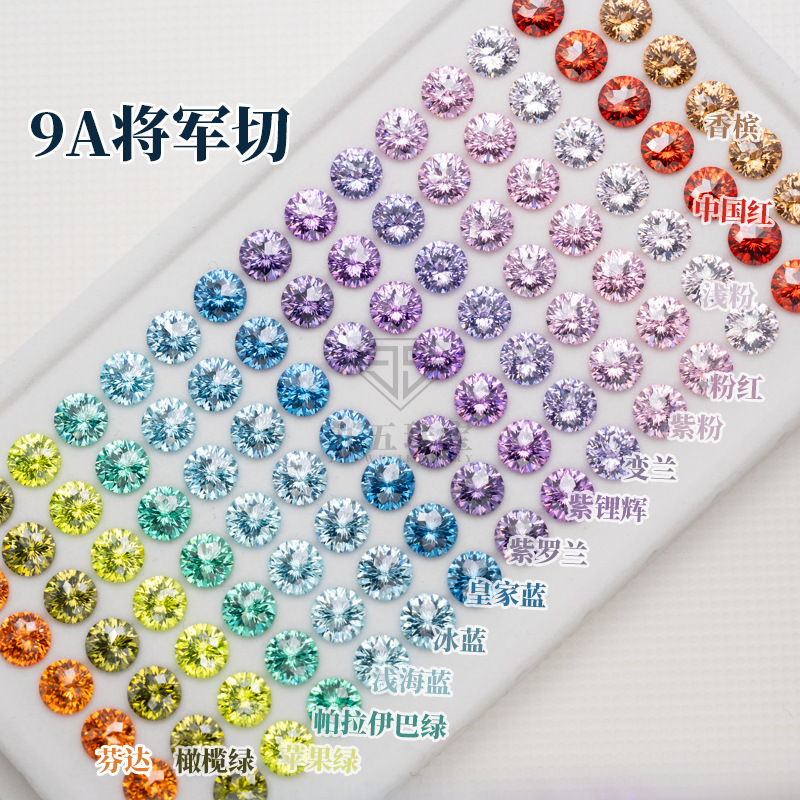 6/8mm Imperial Cut General Cut Zircon DIY Earrings Xiaohongshu Douyin High Carbon Diamond Round Nail Art Diamond Ready Stock