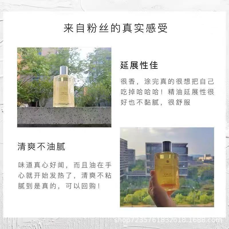 国境を越えたタイ ジャスミン マッサージ オイルは、栄養を与え、保湿する SPA なだめるような引き締めボディ オイル 170 ml|undefined