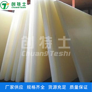 PVDF����� �۶�ƫ����ϩ��� �͏��Ꮚ�|PVDF��� ��ĥ�͸��g