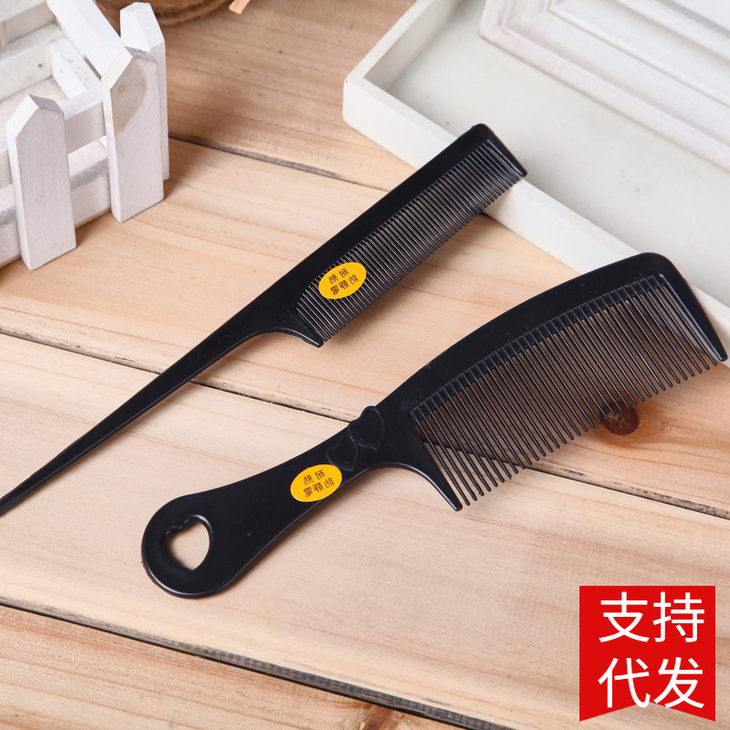Anti -static heat -resistant hair combing 2 combed hair comb