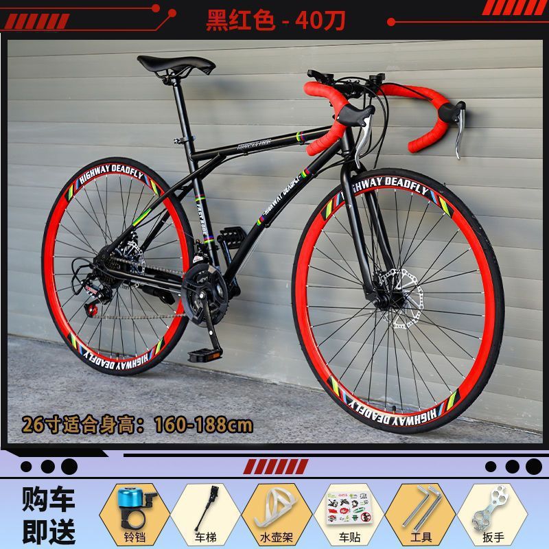 公路自行车公路车男女城市骑行通勤轻变速实心胎复古细轮成人单车|undefined