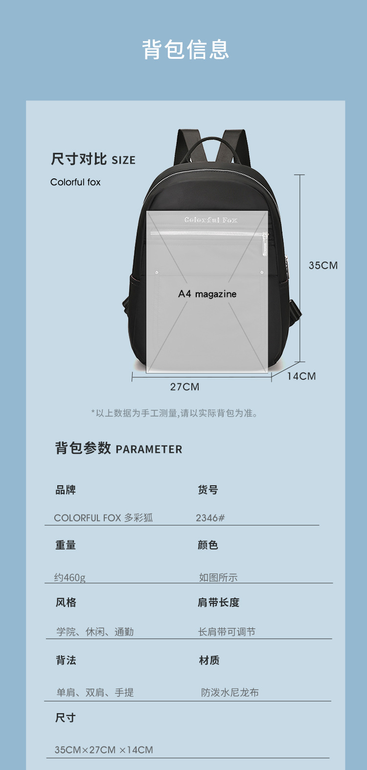 包 (5)