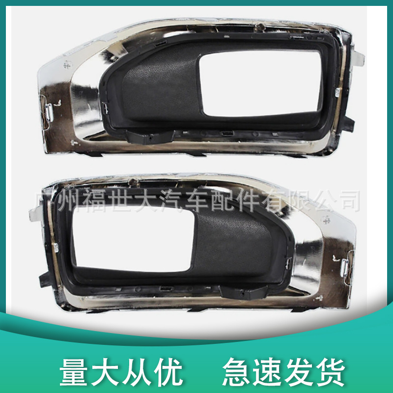Suitable for 2015-2020 Gmc Yukon Fog Light Frame Fog Lamp Cover 22936427 22936426