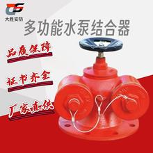 ����ʽ�๦��ˮ�ýӺ���SQD100-1.6A����ȫ�y�������ďS��ֱ�N