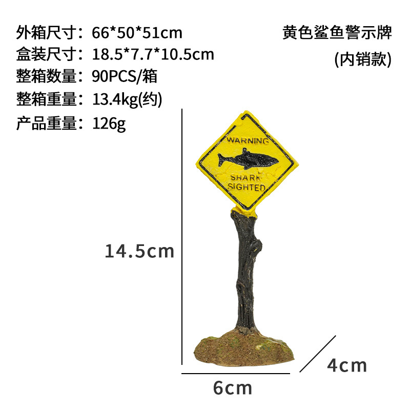 Decoración de paisajismo de peceras, decoración de resina, pequeños adornos, peces y camarones, evitando agujeros en la casa, simulación de letreros de tiburones, letreros de advertencia, estilos explosivos