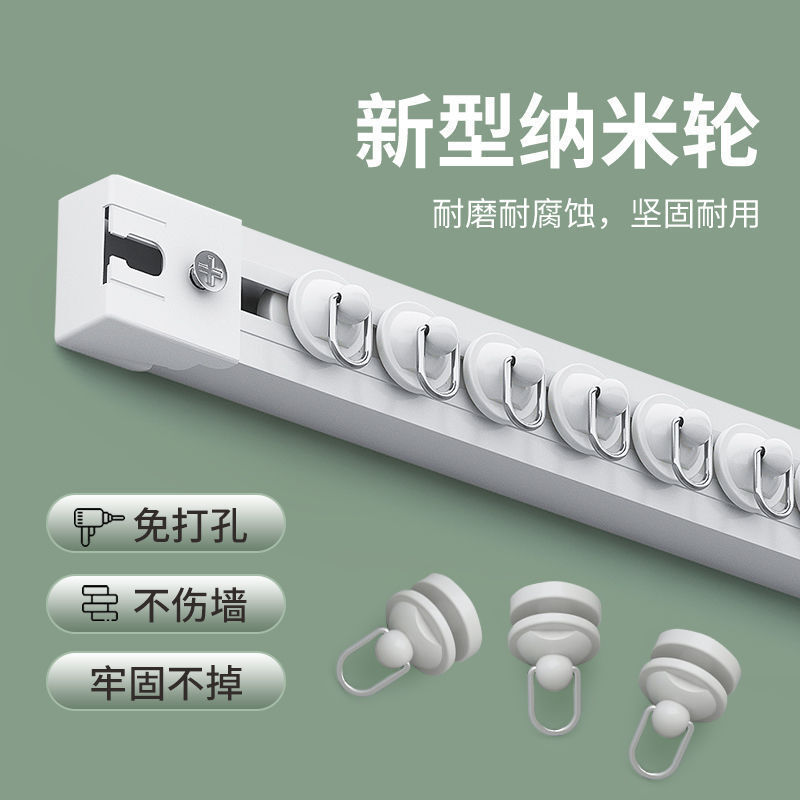 2024 new paste track curtain sticky track non-perforated small window short curtain bed curtain dormitory bedroom self-adhesive curtain