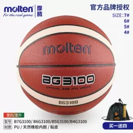 足球;篮球;排球