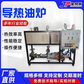 电热锅炉;电热器;电热/发热管