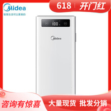 美的（Midea）厨下式净水器MRC1798-600G反渗透双出水XC600G直饮