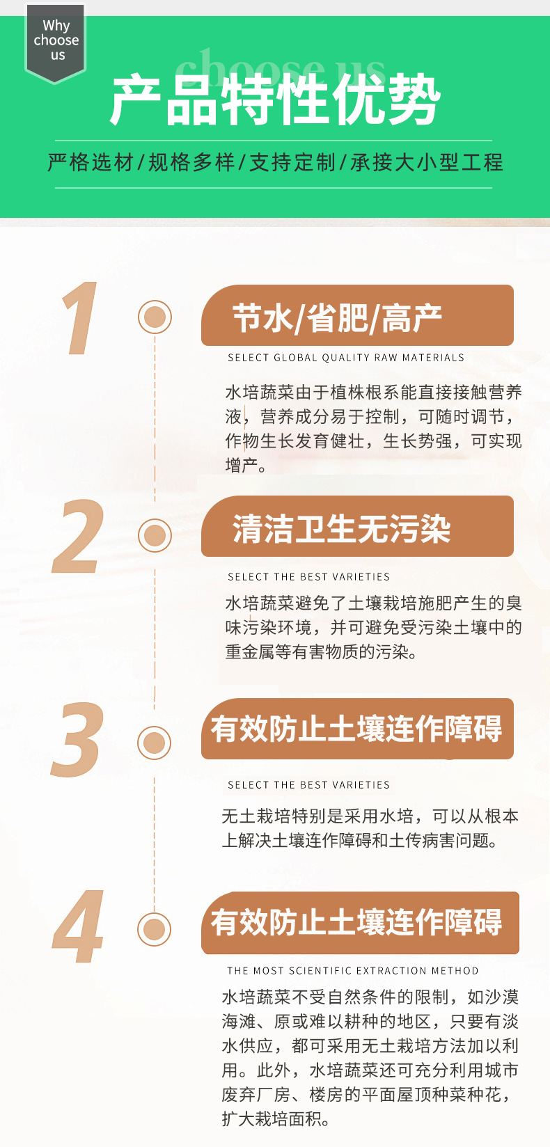 水水顺详情页_07