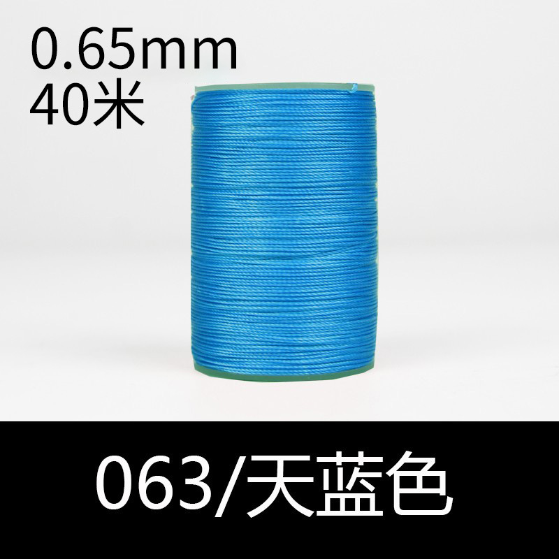 063 스카이 블루-0.65mm
