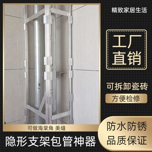 �l���g����ˮ�ܵ��ɴu����֧���[�μӺ��X�Ͻ���ܼ����ܰ��ܲ���