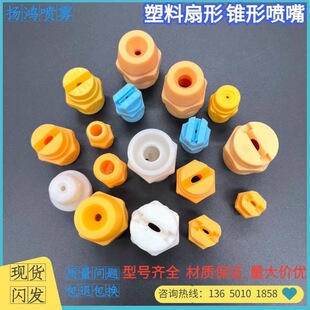 PP����PVDF�F�������F�����I������ϴ�ӝ��Ď��_�����ݼy��׼����