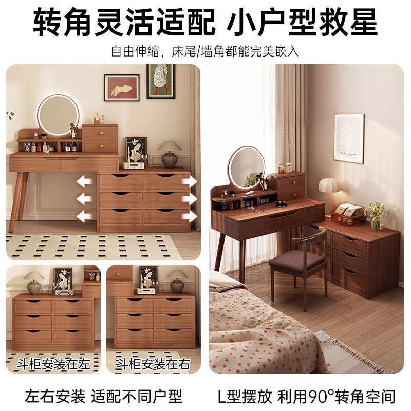 Comodín medieval dormitorio 2025 nuevo estilo moderno simple de alta sensación pequeña mesa de maquillaje espejo maquillaje armario todo en uno