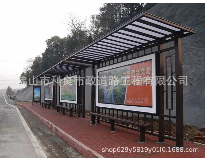 佛山源头工厂直销乡村仿古候车亭 城市道路镀锌烤漆候车亭