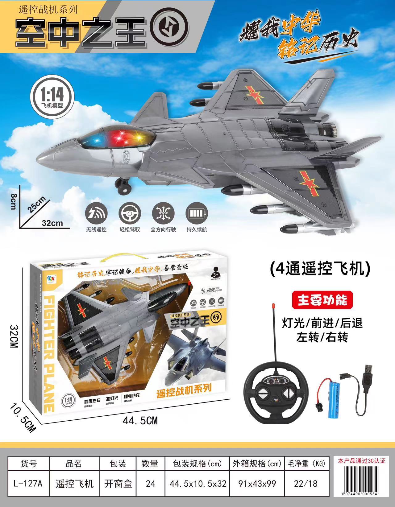 微信图片_20230803150710