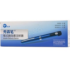 Federation Pen, Xiulin Pen, Shulin Pen, Ganshulin Pen, Youban Pen, NovoPen 4, NovoPen 5
