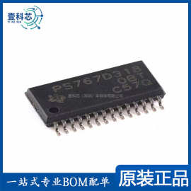 原装正品 TPS767D318PWPR HTSSOP-28 双通道低压降稳压器芯片