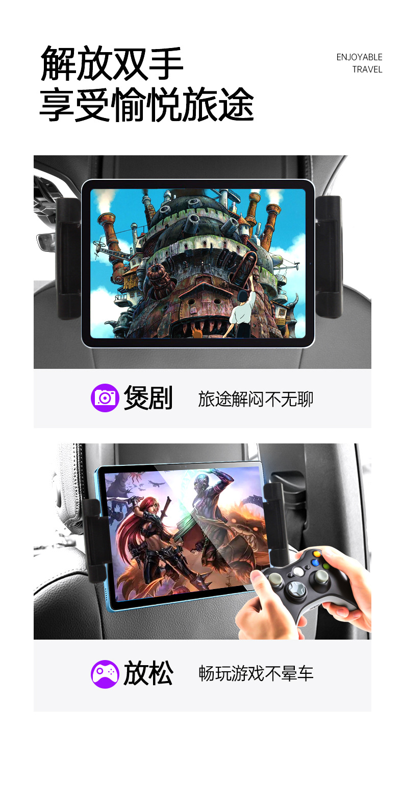 Car Mobile Phone Holder, Retractable and Foldable, Rear Seat Tablet Support Stand, Multifunctional iPad Universal Headrest Stand