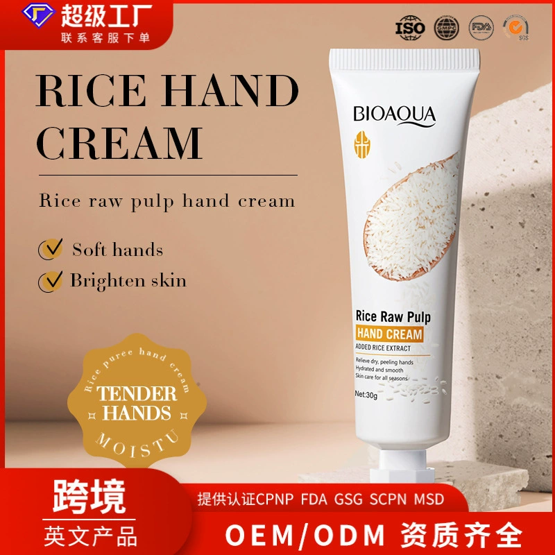 BIOAOUA Boquanya Рисовое пюре Крем для рук Увлажняющий осенне-зимний увлажняющий крем для рук против сухих трещин Оптовая продажа
